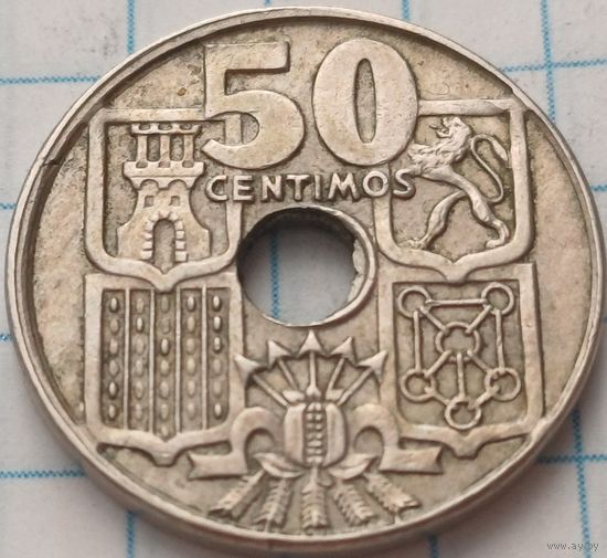 Испания 50 сентимо, 1949 Стрелы направлены вверх  ( 56 внутри звезды )      ( 2-8-3 )