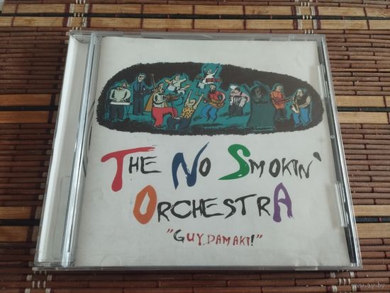 The No Smokin' Orchestra (Emir Kusturica) – Guy Damaki! (2003, unofficial CD)