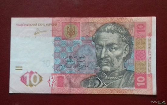 10 гривен, Украина 2011 г.