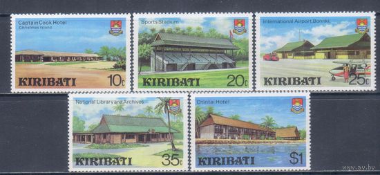 [1878] Кирибати 1980. Местная архитектура. СЕРИЯ MNH