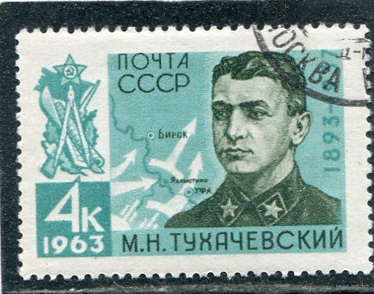 СССР 1963.. М.Тухачевский