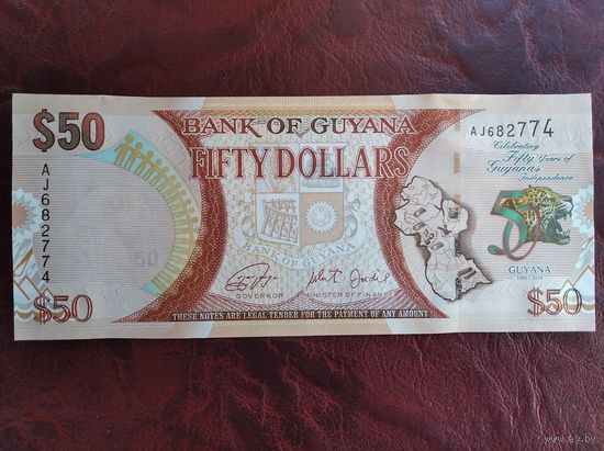 50 долларов Гайана 2016 г. Юбилейная.