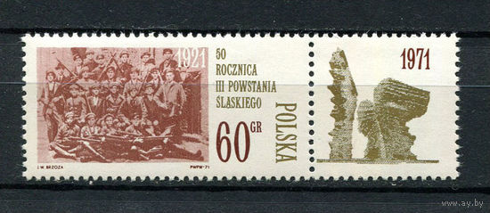 Польша - 1971 - Саксонское восстание - [Mi. 2078] - полная серия - 1 марка. MNH.