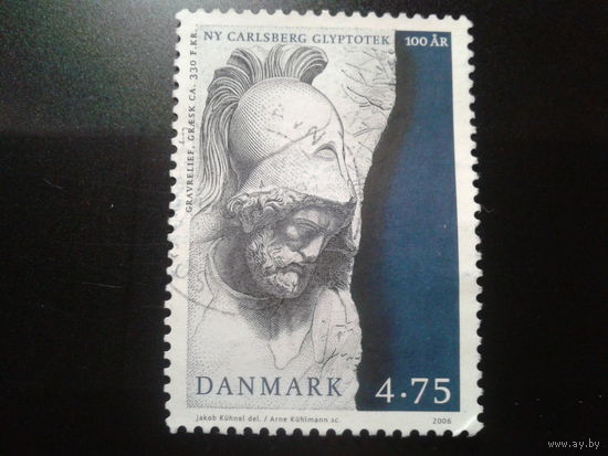Дания 2006 Древняя Греция около 330 г. до р. х.