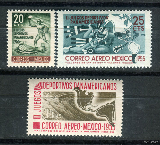 Мексика - 1955г. - 2-е панамериканские спортивные игры - полная серия, MNH [Mi 1045-1047] - 3 марки