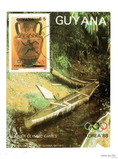 Гайана /1987/ СПОРТ / Летние олимпийские Игры / Корея 1988. Сеул / Античность / Блок.