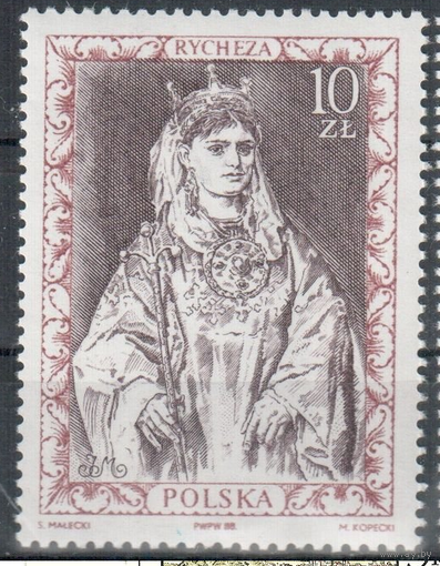 Живопись. Королева Рыкса Лотарингская.  1988. Польша. ** (Р18