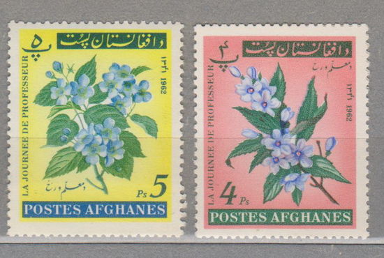 Цветы растения флора Афганистан 1962 год Фауна ЧИСТЫЕ день учителя  лот 1015