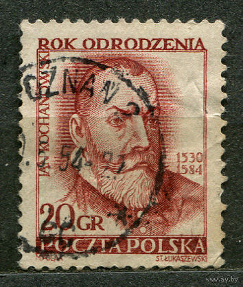 Поэт Ян Кохановский. Польша. 1953
