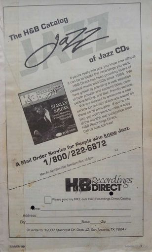 Каталог The H&B Catalog of Jazz CDs 1994г