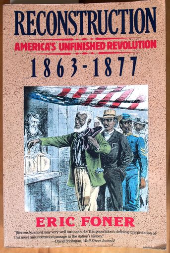 Eric Foner. Reconstruction: America's Unfinished Revolution. 1863-1877. // Эрик Фонер. Реконструкция: Незавершенная революция в Америке. 1863–1877 гг.