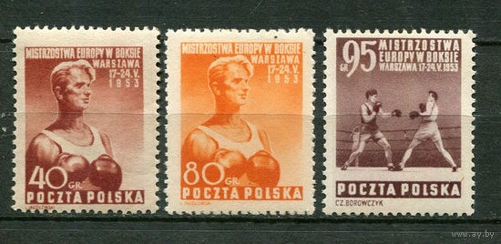 Польша - 1953 - Чемпионат Европы по боксу - [Mi. 802-804] - полная серия - 3 марки. MNH.  (Лот 90CJ)