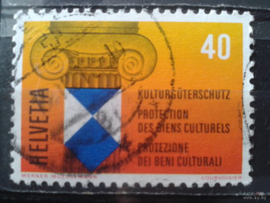 Швейцария 1977 Сохранение культурного наследия