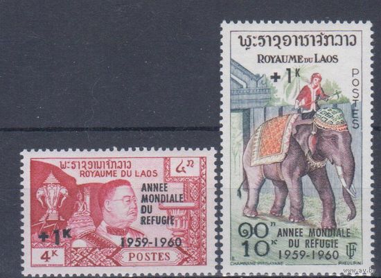 [290] Лаос 1960. Международный год беженцев.Фауна,слон. НАДПЕЧАТКИ. MNH