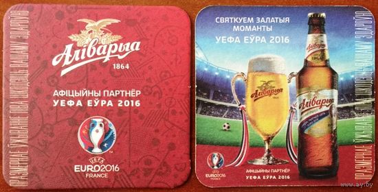Подставка под пиво "Алiварыя" /Аливария/ УЕФА ЕВРО 2016, тонкая