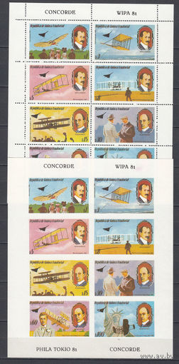 Авиация. Экваториальная Гвинея. 1970. 8 марок с/з и б/з.