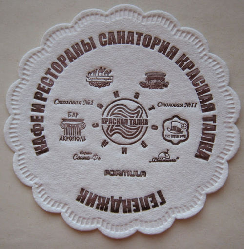 Салфетка- подставка с логотипом заведения ( Геленджик).