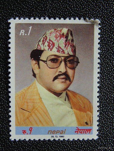 Непал 1980 г. Известные люди.
