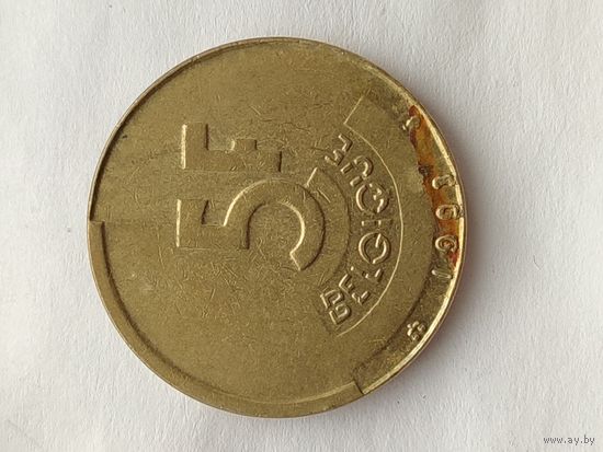 Бельгия. 5 франков 1993 года.