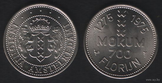 Insignia Amstelredami -- 1275-1975 Mokum 700 Florijn (Нидерланды) (22мм4,62гр) (f0