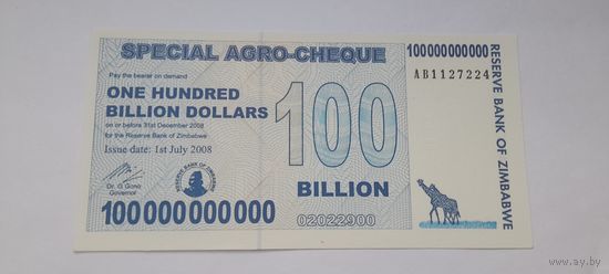 Зимбабве сто миллиардов 2008 года UNC