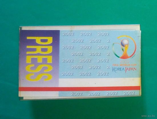 Аккредитационная карточка на Кубок мира-2002.