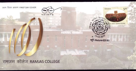 КПД 2017 год Индия 100 лет колледжу в Нью-Дели 3118