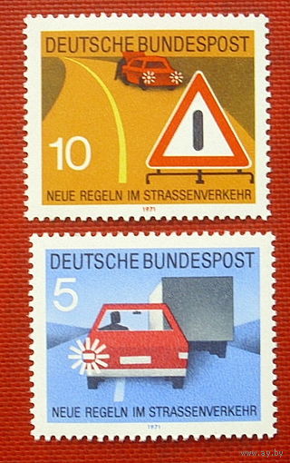 Германия. ФРГ. ПДД. ( 2 марки ) 1971 года. 4-2.