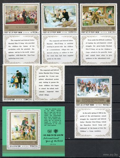 Международный год защиты детей КНДР 1979 год серия из 5 марок с купонами (1-ый выпуск) и 1 блока