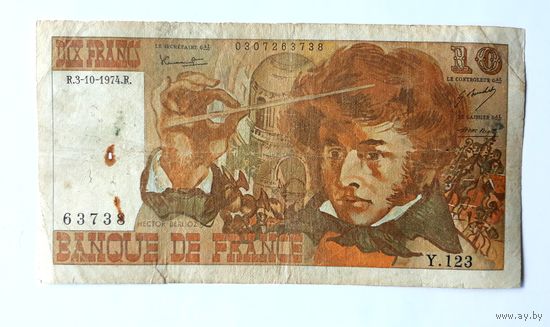 Франция. 10 франков 1974 г.