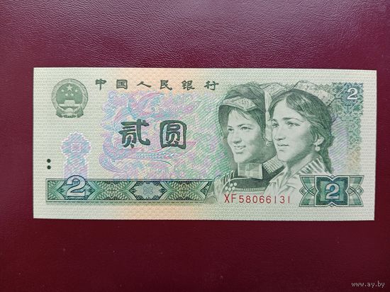 Китай 2 юаня 1990 UNC