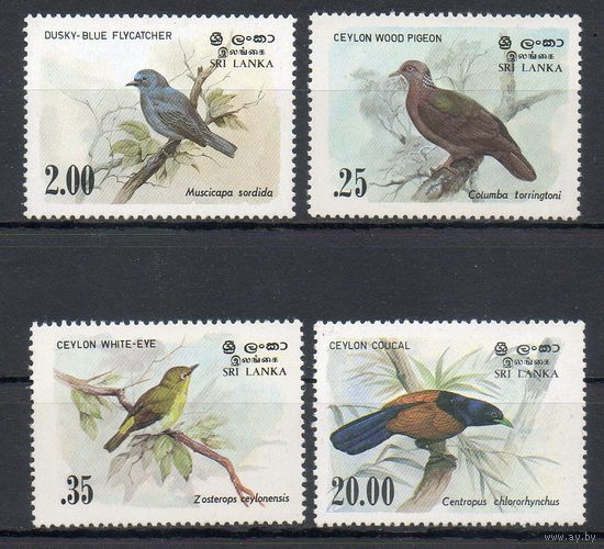 Птицы Цейлон 1983 год серия из 4-х марок