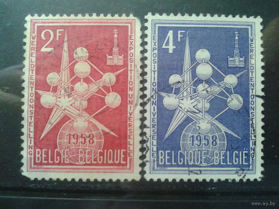 Бельгия 1957 Выставка в Брюсселе (1958 г.) Полная серия