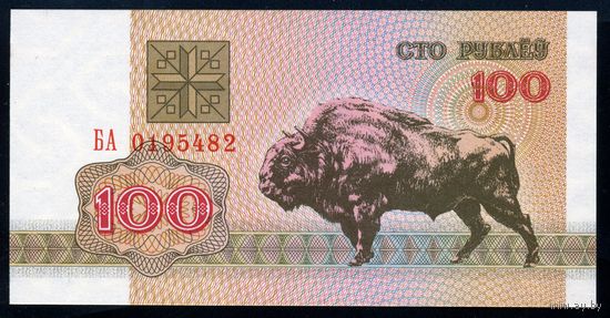 Беларусь. 100 рублей образца 1992 года. Серия БА. UNC