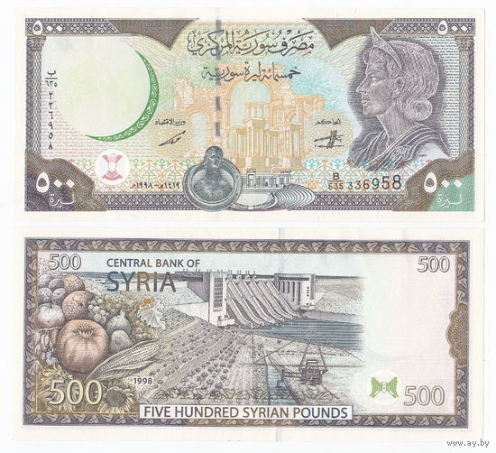 Сирия 500 фунтов образца 1998 года UNC p110c