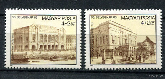 Венгрия - 1983 - День печати - [Mi. 3632-3633] - полная серия - 2 марки. MNH.