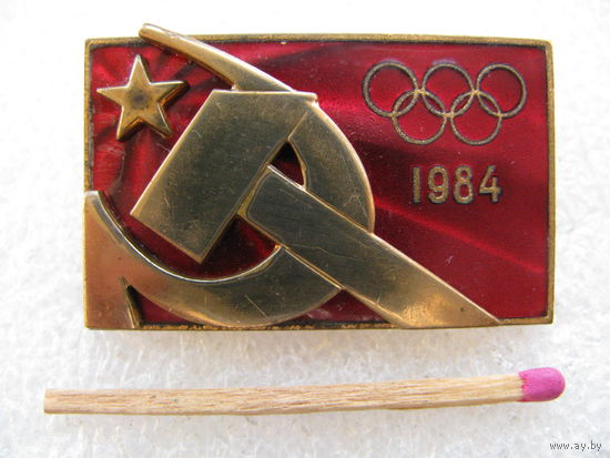 Знак участника сборной Олимпийской команды СССР на зимних играх Сараево 1984. тяжёлый, ММД