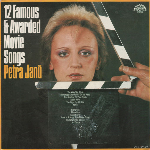 Petra Janu – 12 Famous & Awarded Movie Songs