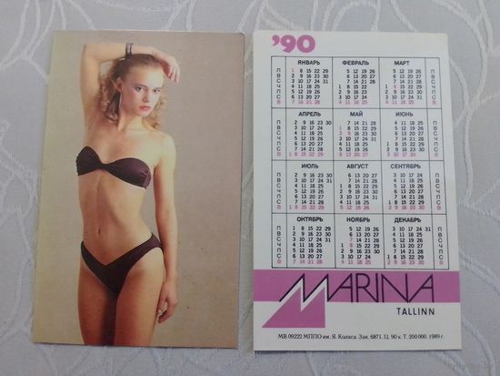 Карманный календарик. Девушка в купальнике. 1990 год