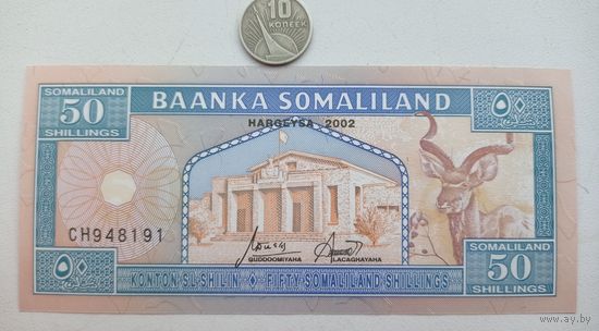 Werty71 Сомалиленд 50 шиллингов 2002 UNC банкнота