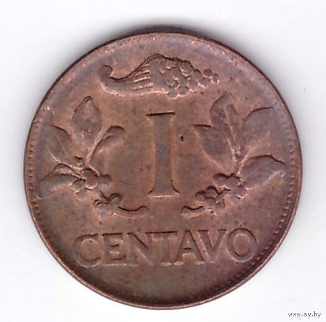 Колумбия 1 сентаво 1968. Возможен обмен