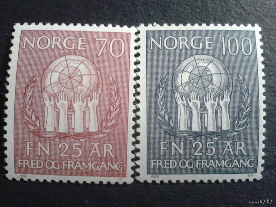 Норвегия 1970 25 лет ООН полная