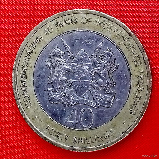 34-14 Кения, 40 шиллингов 2003 г. (40 лет Независимости)