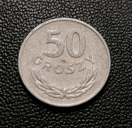 50 грошей 1985