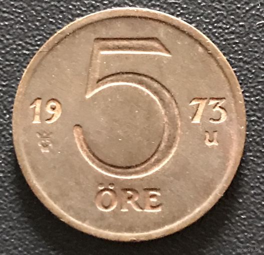 5 эре 1973 Швеция