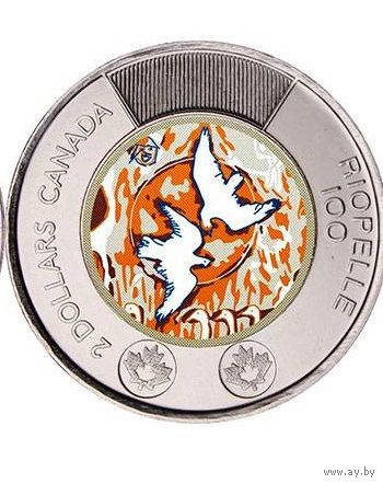 Канада 2 доллара 2023 100 лет со дня рождения Жан-Поля Риопель цветная