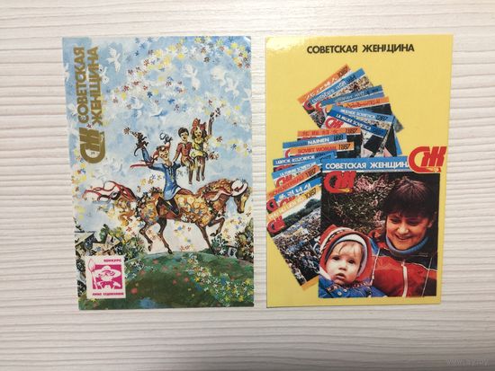 Календарики "Советская женщина" 1989