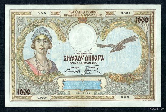 Югославия 1000 динар 1931 год.