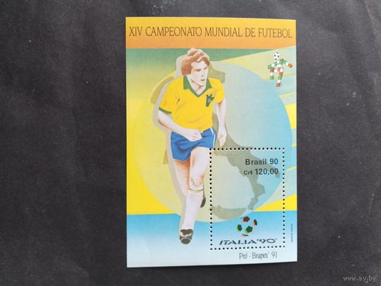 Бразилия 1990 бл. футбол