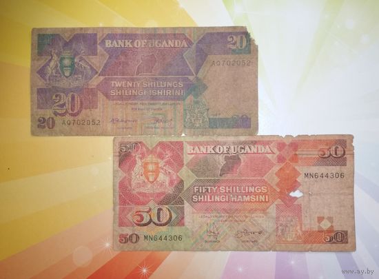 Уганда 20 шил.1987 и 50 шиллингов 1997г.